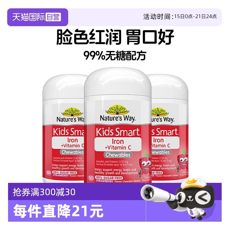 �ۻ��㣺����Ӫ�����޼�˼����ͯ����ƬӤ�׶�����ά����vc��ƶѪ50��*3ƿ