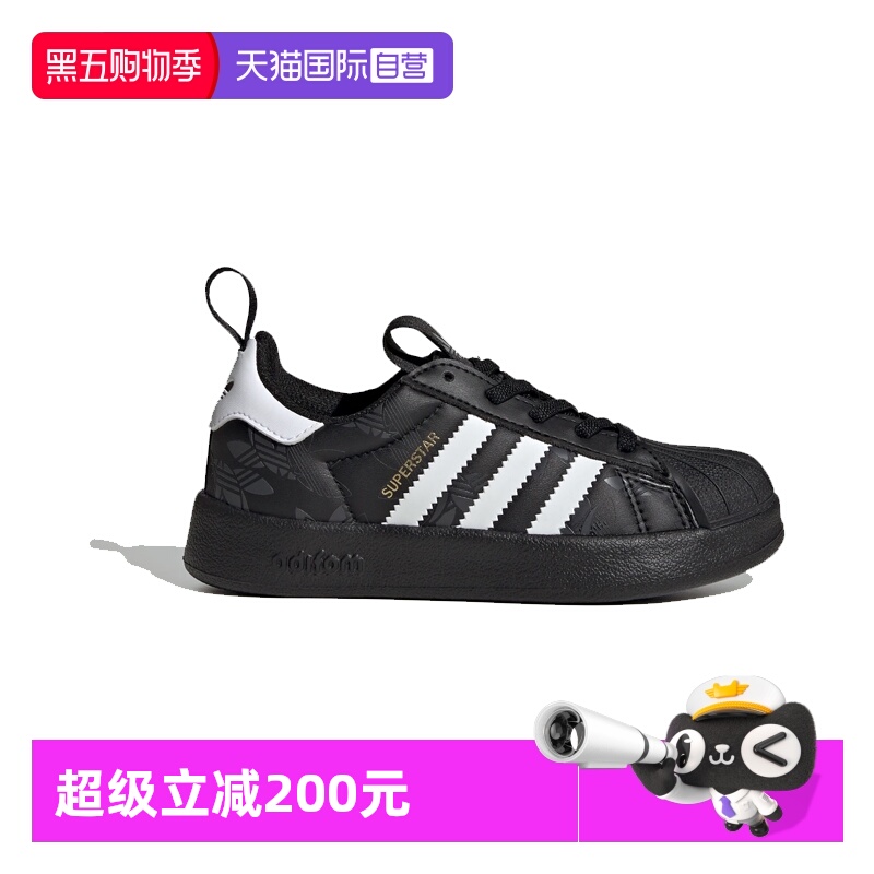 【自营】阿迪达斯ADIFOM SUPERSTAR 360 SHOES贝壳头运动鞋JQ5530
