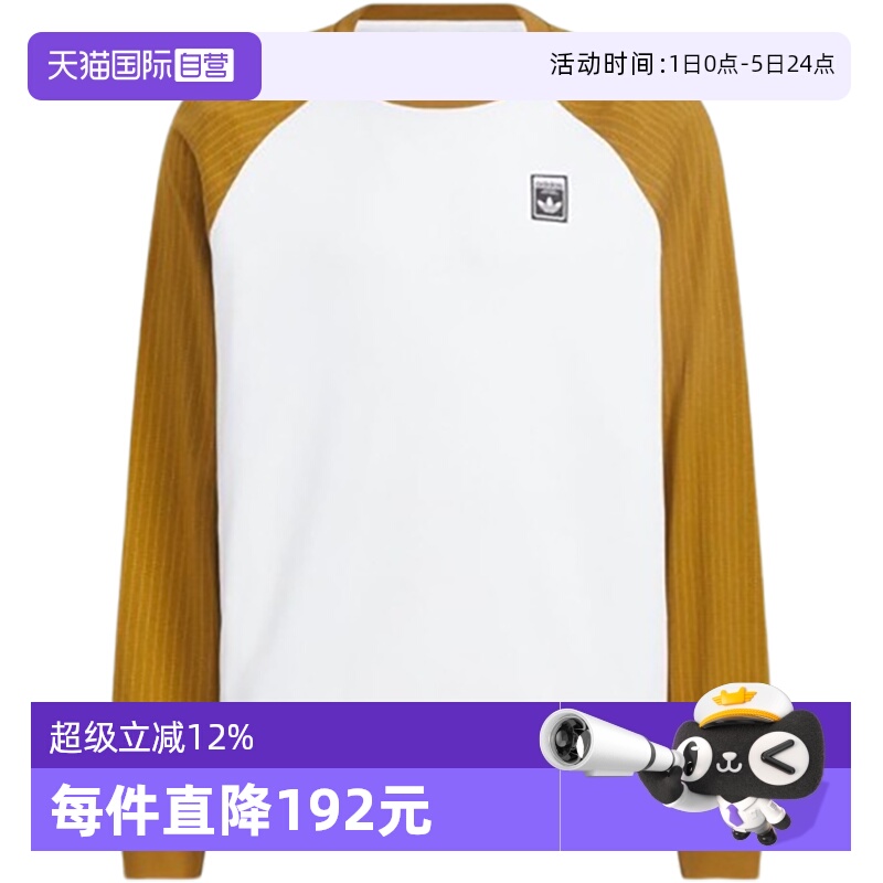 【自营】阿迪三叶草男子WABASH TEE 3运动休闲长袖T恤KD1853