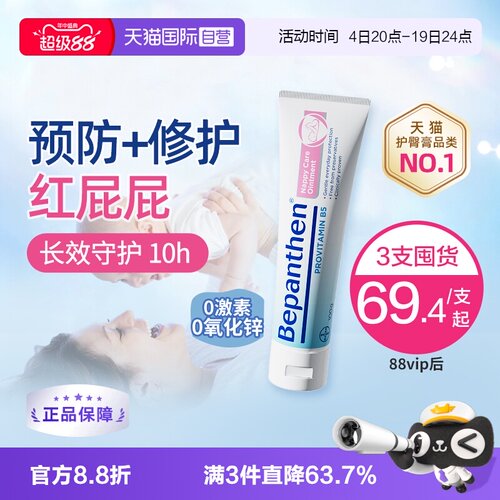 全网爆卖560w+ 新生儿必备