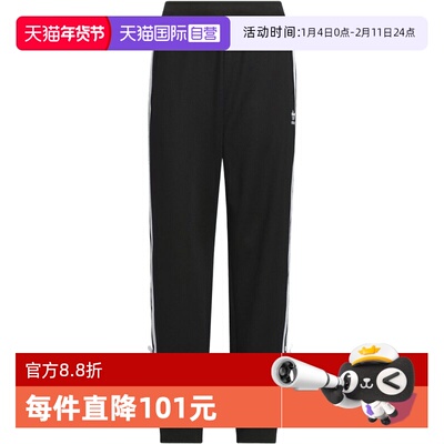 【自营】adidas阿迪三叶草女童三条纹运动休闲针织收口长裤HY2195