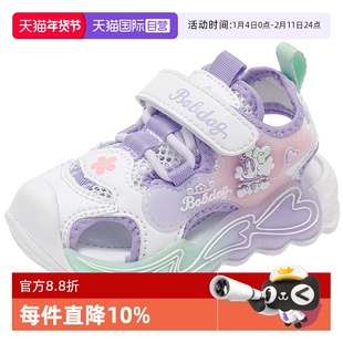 【自营】巴布豆凉鞋女童学走步鞋女孩鞋子发光夏季包头凉鞋沙滩鞋