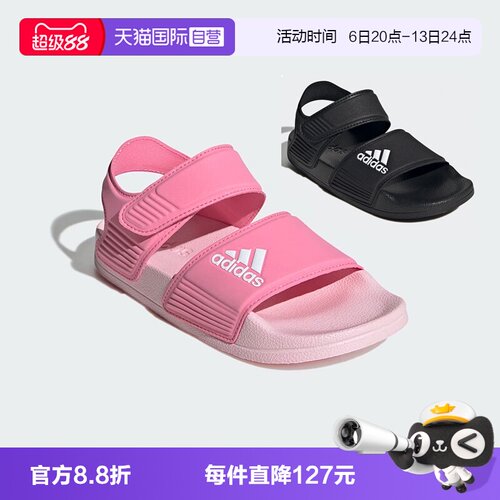 阿迪达斯轻便简约百搭女童凉鞋