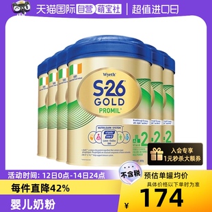 自营 Wyeth惠氏S 26金装 12个月进口 健儿乐奶粉900g 6罐2段6