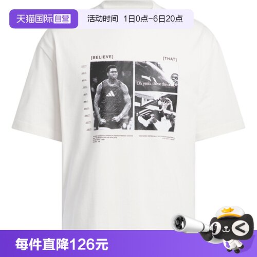 【自营】adidas阿迪达斯男子ANTED GFX TEE 2运动短袖T恤JM2679