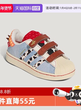 【自营】阿迪达斯新年款迪士尼联名SUPERSTAR II贝壳头板鞋KK4471