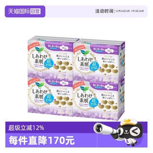 4特薄 4包日本进口花王乐而雅F透气日用卫生巾25cm17片 自营