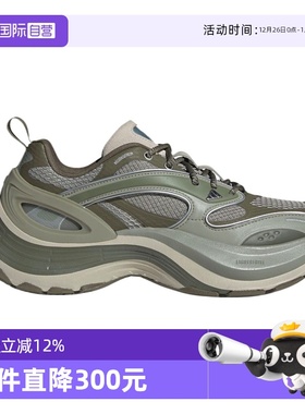 【自营】adidas阿迪达斯男女鞋XLG SPEEDFOS运动休闲鞋JS4993