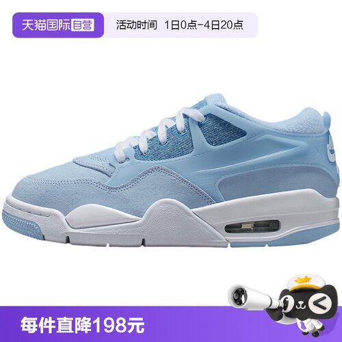 【自营】NIKE耐克AIR JORDAN 4 RM AJ4运动鞋童篮球鞋IH2348-400