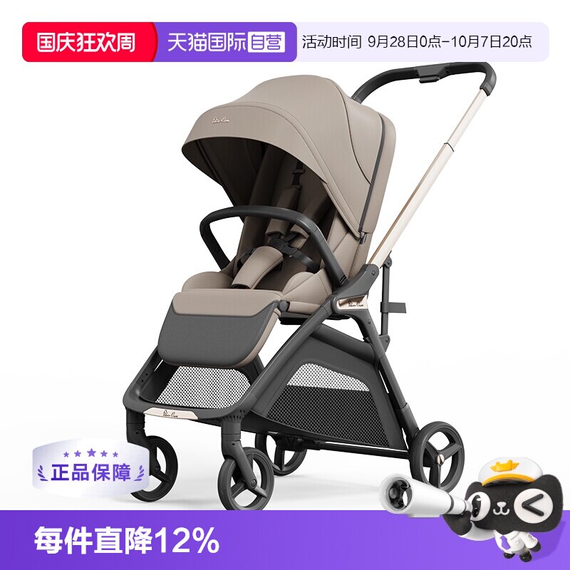 【自营】SilverCross Robin双向新生儿推车轻便口袋婴儿可坐可躺
