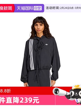 【自营】阿迪三叶草女子RIBBON TRACKTOP连帽运动外套JX2698