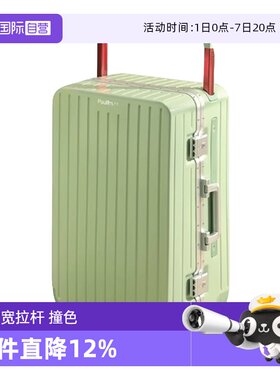 【自营】大嘴猴宽拉杆铝框行李箱女20寸登机箱男学生大容量拉杆箱