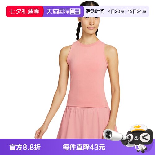 【自营】Nike耐克女子网球运动上衣工字快干透气背心FZ6658-618