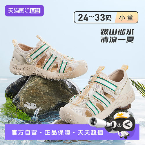 TARANIS/泰兰尼斯夏季儿童凉鞋