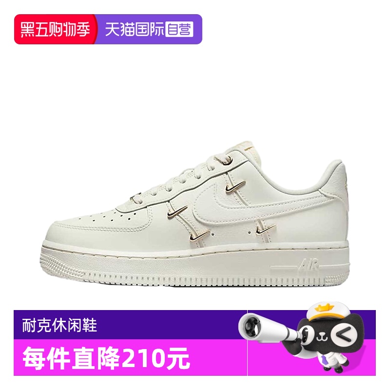 【自营】NIKE耐克女鞋空军一号低帮休闲板鞋时尚小白鞋FV3654-111