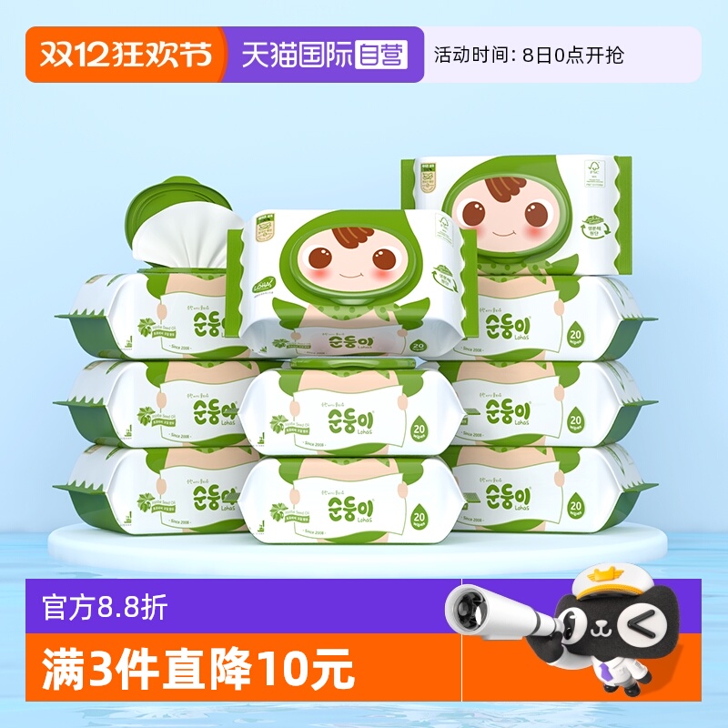 顺顺儿进口便携婴儿湿纸巾擦脸