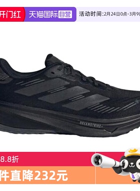 【自营】adidas阿迪达斯男SUPERNOVA RISE GTX越野跑步鞋JP7763