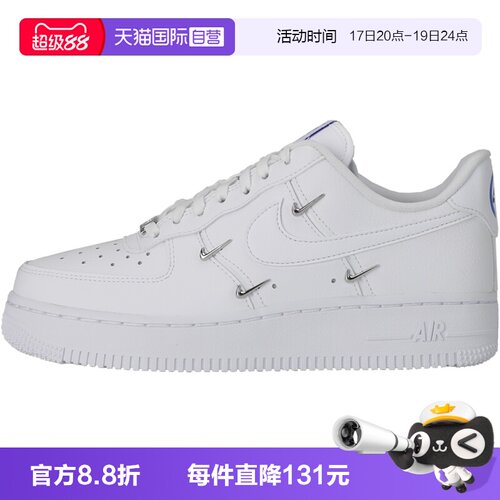 【自营】NIKE耐克AIR FORCE 1  07 LX女子运动休闲鞋CT1990-100