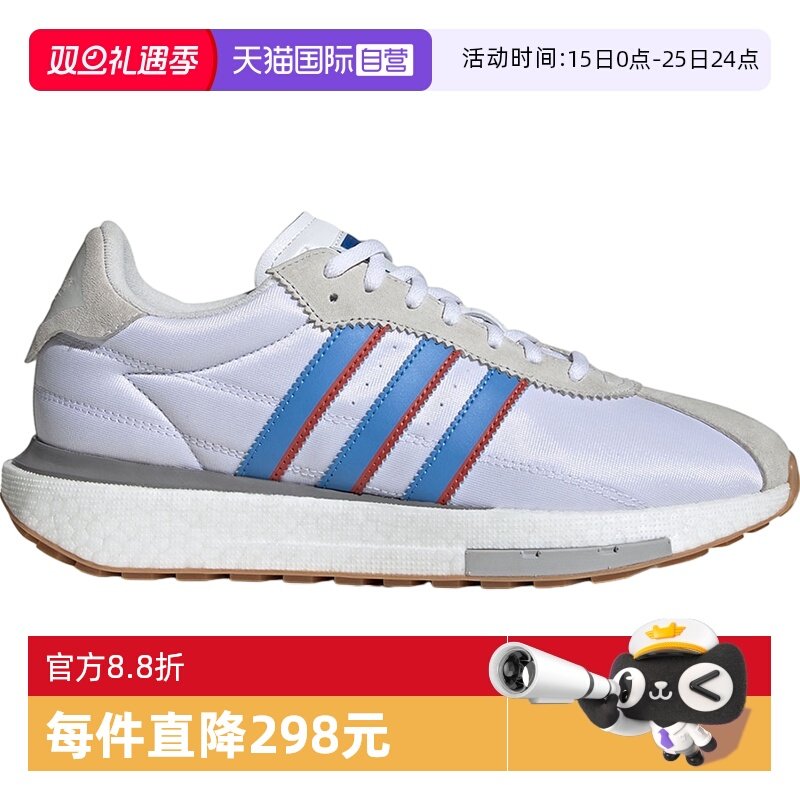 【自营】阿迪达斯三叶草男女RETROPY E5经典休闲运动老爹鞋ID0556