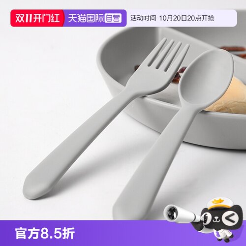 食品级PP材质