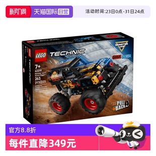 【自营】LEGO乐高机械组系列42219火冰回力车积木玩具新年礼物