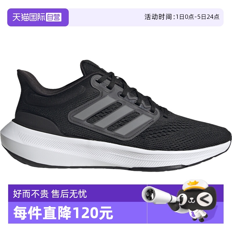 【自营】Adidas阿迪达斯男女运动鞋训练跑步鞋HP5787休闲鞋