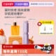 EVEREDEN焕金修复肚精华50ml 自营 孕妇凝时兰花三管精华30ml