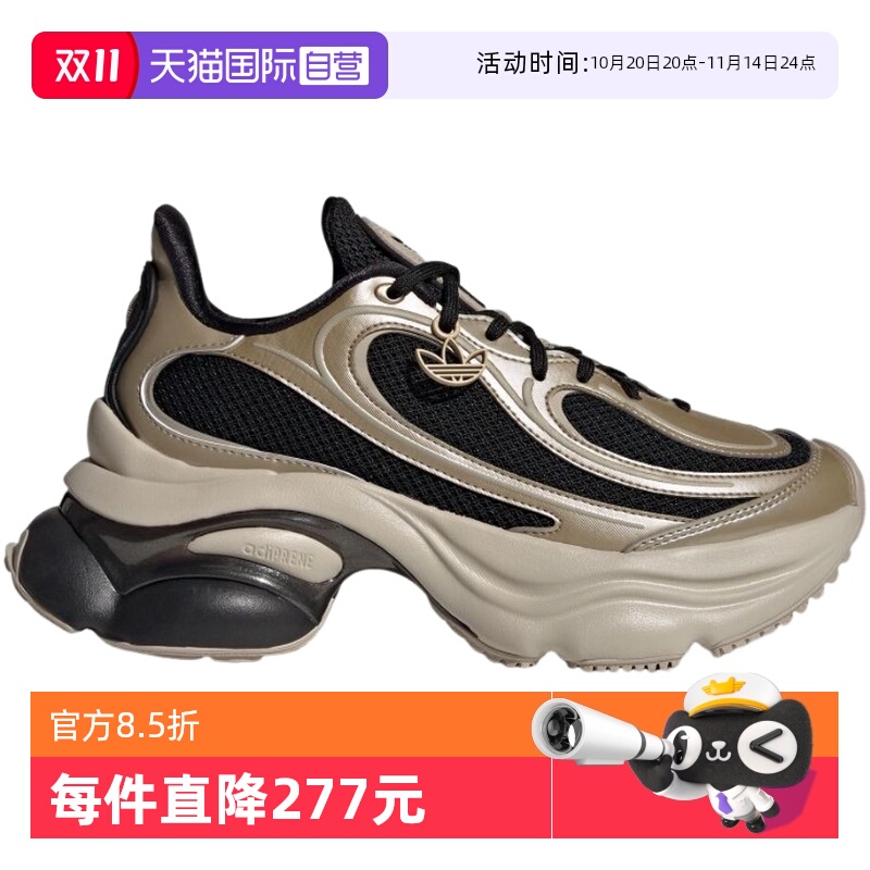 【自营】Adidas阿迪达斯女鞋三叶草OZVENUZ蝴蝶厚底老爹鞋KI0583