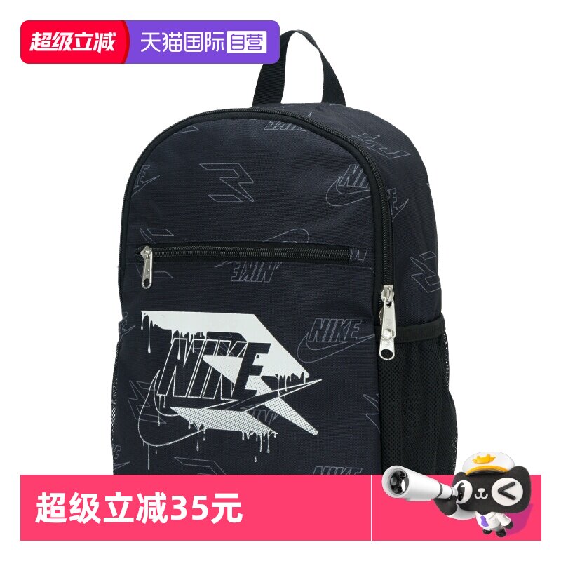 【自营】Nike耐克男包女包儿童运动包潮流时尚学生书包电脑双肩
