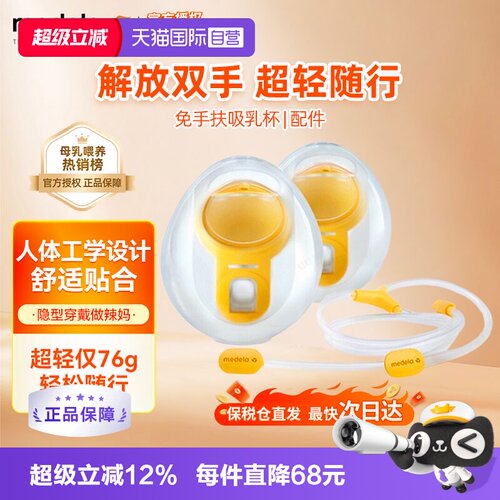 静音全自动 轻便便携