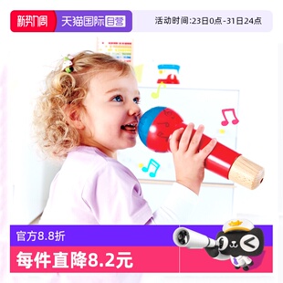 德国Hape回音麦克风无线扩音儿童唱歌宝宝卡拉OK音乐玩具 自营