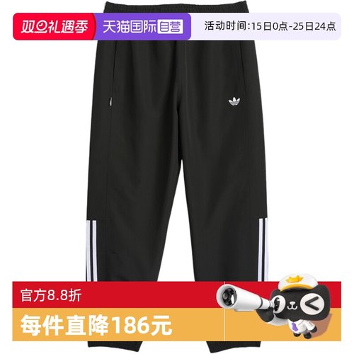 【自营】阿迪达斯三叶草长裤男女春季新款休闲运动收口裤 JC5172