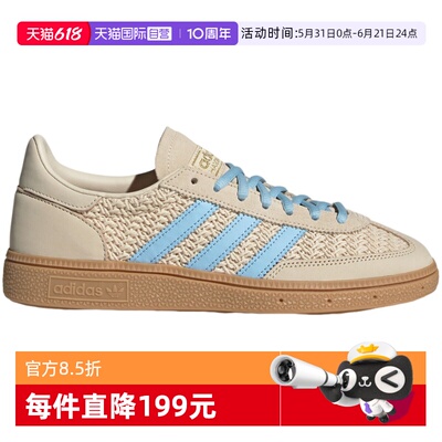 【自营】adidas阿迪达斯女鞋三叶草HANDBALL运动鞋休闲鞋JQ8410