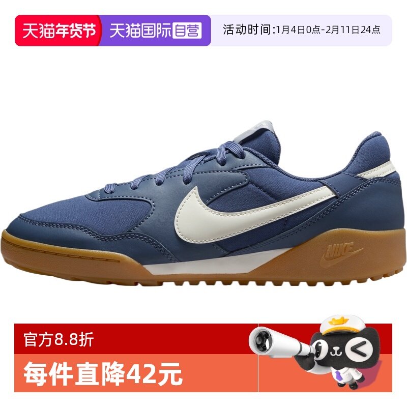 【自营】NIKE耐克W NIKE TERRA MANTA运动休闲鞋HQ1940-400,童鞋/婴儿鞋/亲子鞋,运动鞋,淘宝优惠券,粉丝福利购,淘宝优惠卷
