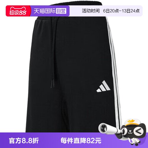 【自营】adidas阿迪达斯男子M 3S FT SHO运动休闲短裤JE6414