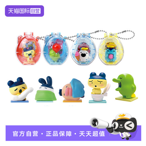 【自营】万代 拓麻歌子PoopTime造型挂件豆丁吉玩偶盲盒盲袋玩具