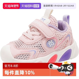 【自营】巴布豆女童鞋男童学走步鞋夏季2025新款闪灯鞋儿童鞋子