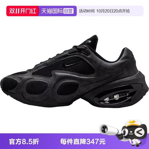 【自营】NIKE耐克女鞋NK AIR MAX MUSE SE运动休闲鞋HQ1831-001