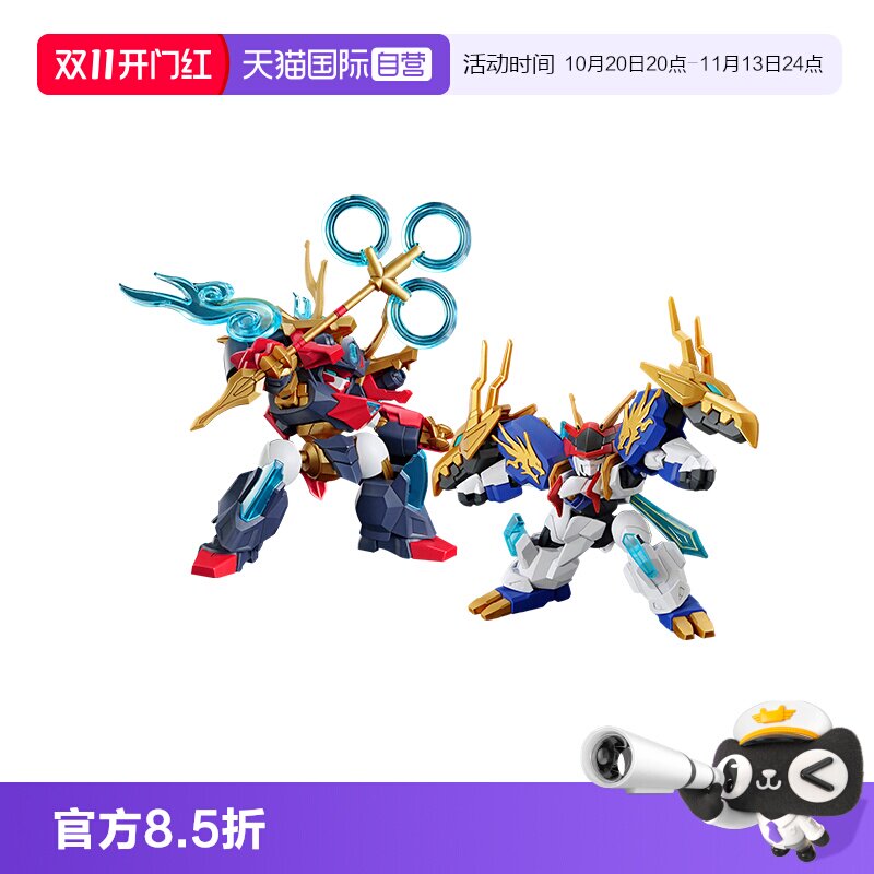 【自营】万代魔神创造传渡 新神龙斗士龙王丸 皇龙丸新TV动画拼装
