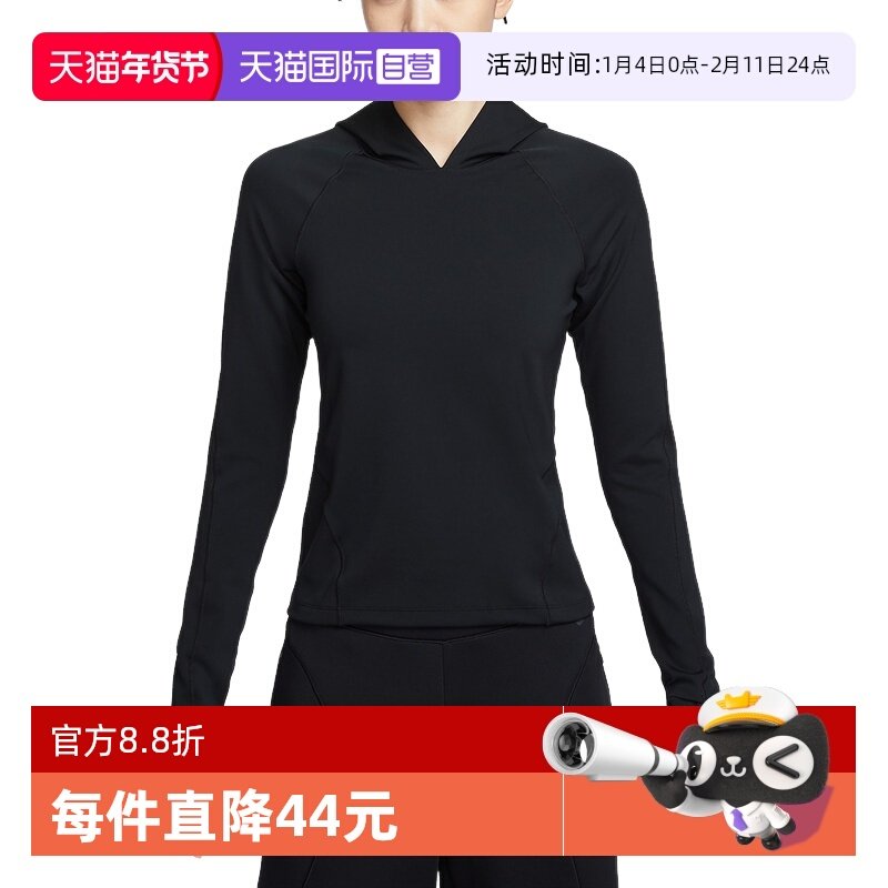 【自营】耐克女子运动休闲舒适透气连帽套头衫卫衣IF0739-010长袖,童装/婴儿装/亲子装,T恤,淘宝优惠券,粉丝福利购,淘宝优惠卷