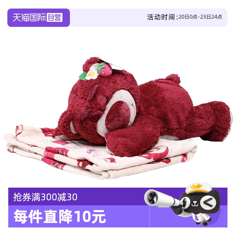 【自营】迪士尼草莓熊公仔趴姿毛绒玩偶玩具毛毯抱枕娃娃新年礼物