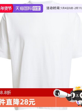 【自营】adidas阿迪达斯夏季男短袖T恤新款运动服休闲半袖JC9296