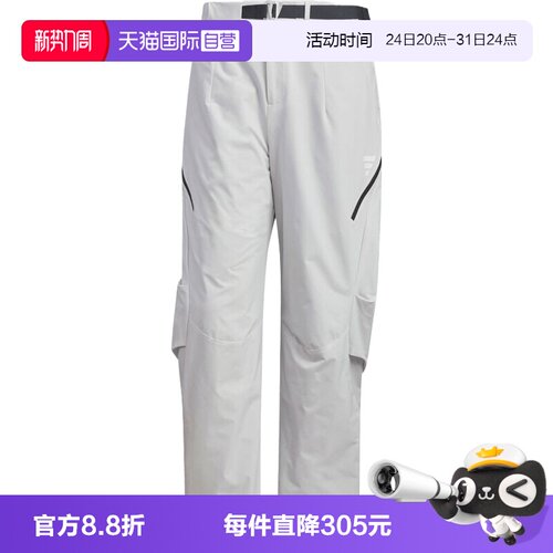 【自营】adidas阿迪达斯男子FUSTL M WV PT6运动休闲长裤KC2582