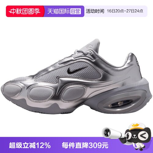 【自营】NIKE耐克WMNS AIR MAX MUSE女子运动休闲鞋FV1920-008