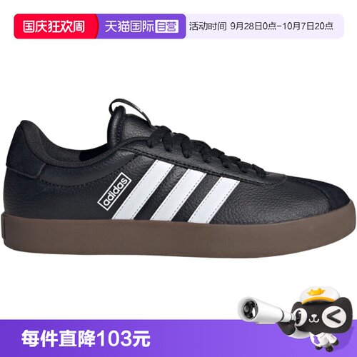 【自营】Adidas阿迪达斯女童鞋低帮板鞋休闲运动鞋黑色鞋子ID8796