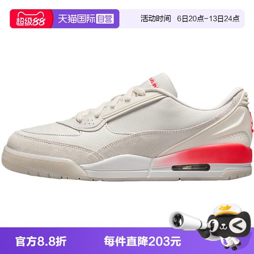【自营】Nike耐克AJ男鞋运动鞋低帮复古篮球鞋II3794-001