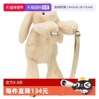 JELLYCAT史玛吉兔子背包生日礼物