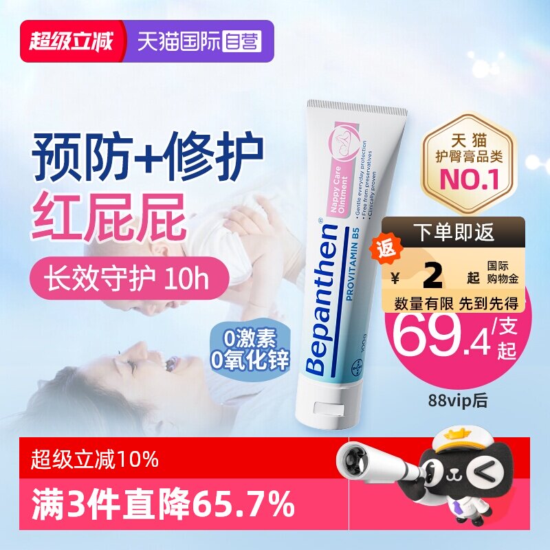 商品图