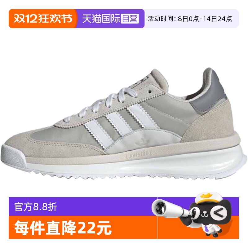 【自营】adidas阿迪达斯三叶草SL 72 RTNORI运动休闲鞋JR8765