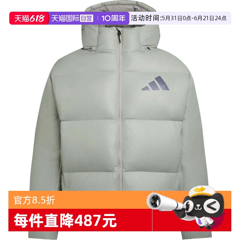 【自营】adidas阿迪达斯男子M Z.N.E. PUFFER运动羽绒服KH3981